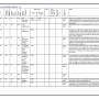sportsterpedia_oil_viscosity_chart_9-_l_.jpg